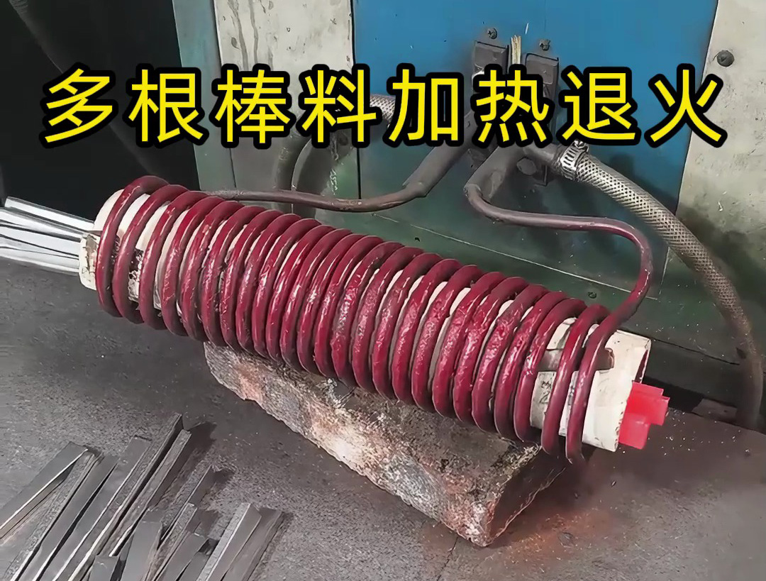 海拓高頻感應加熱：餐具生產線的 “棒料退火加速器”