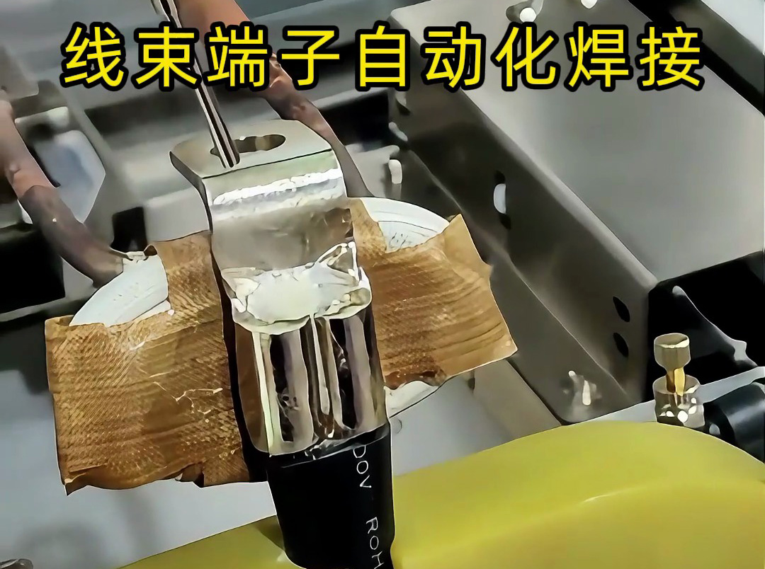 線束端子能自動化焊接嗎？海拓自動化焊機：全程無人值守，效率質量雙在線