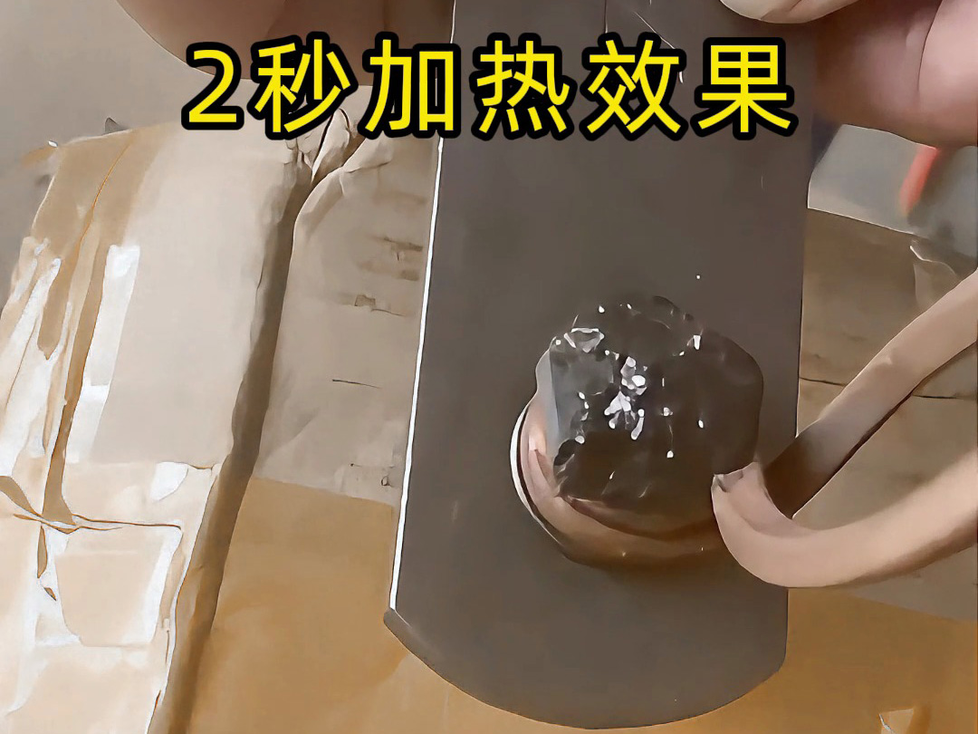 超高頻加熱機加熱超快卻不做熔煉？原因揭秘！