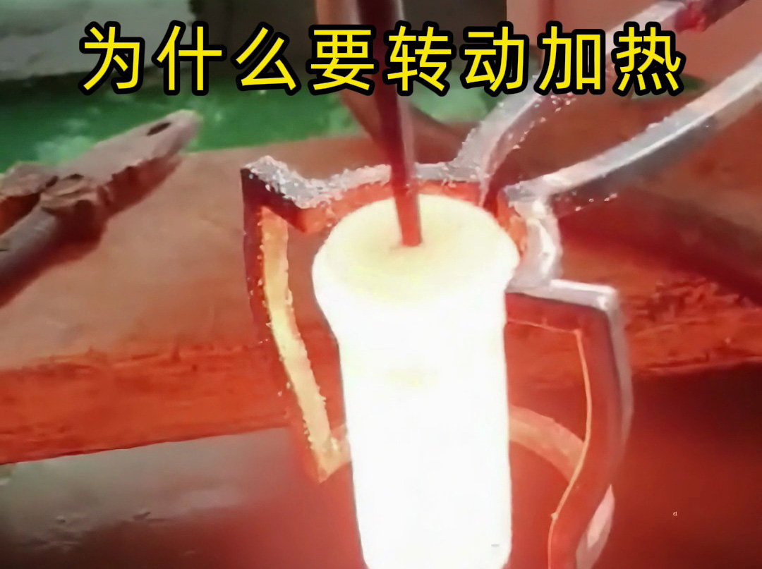 加熱均勻性難題克星！海拓高頻加熱 + 工件旋轉適配回轉體工件熱處理