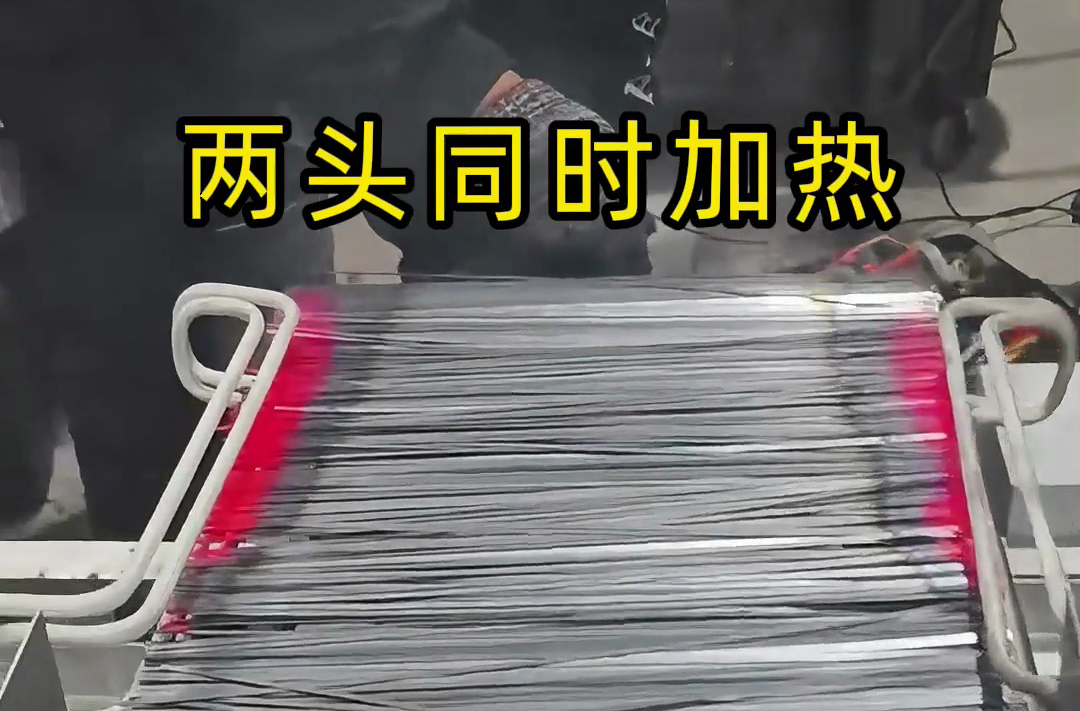雙機聯動高效加熱！海拓高頻加熱機實現不銹鋼片兩頭局部批量加工