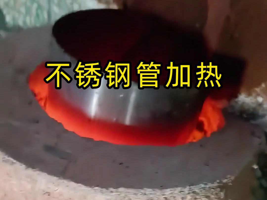 不銹鋼管高溫加熱創新方案！海拓感應加熱設備解鎖烘干新玩法