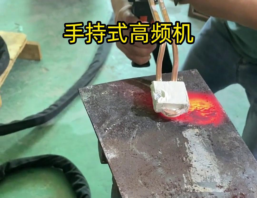 手持式高頻加熱機以其移動方便、可控性強、加熱穩定、操作方便著稱