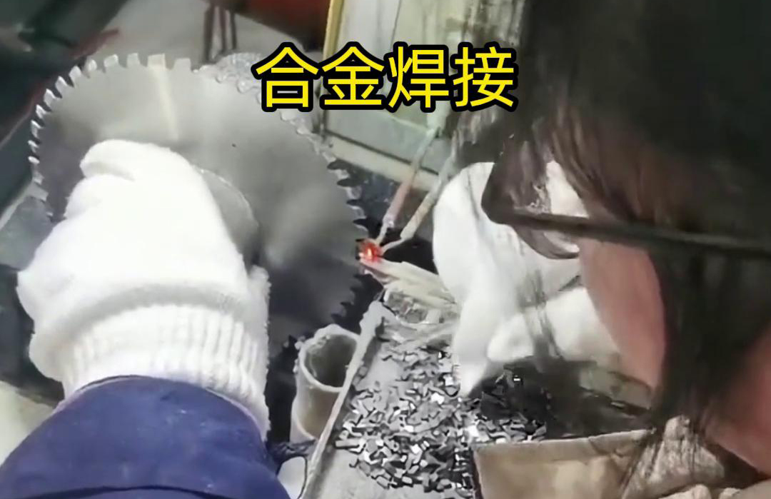 硬質合金刀具的高頻釬焊，是一種新型非接觸式快速焊接方法