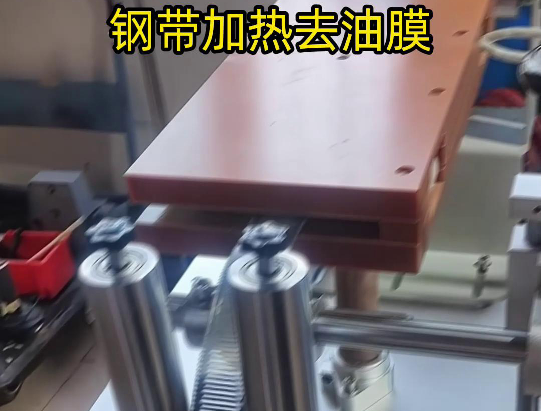 鋼帶高頻加熱去油膜是一個專業的工藝過程具有加熱速度快、加熱均勻、節能高效等