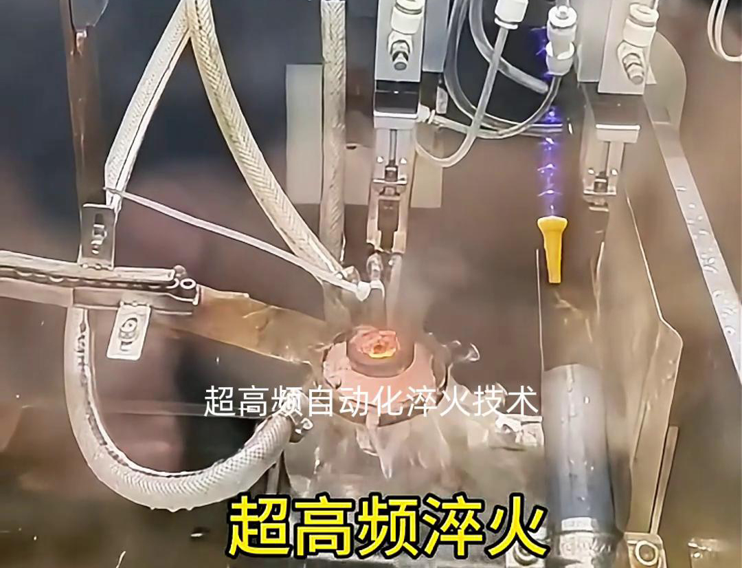 內六角螺絲淬火是通過熱處理工藝強化螺絲硬度和耐磨性的一種方法