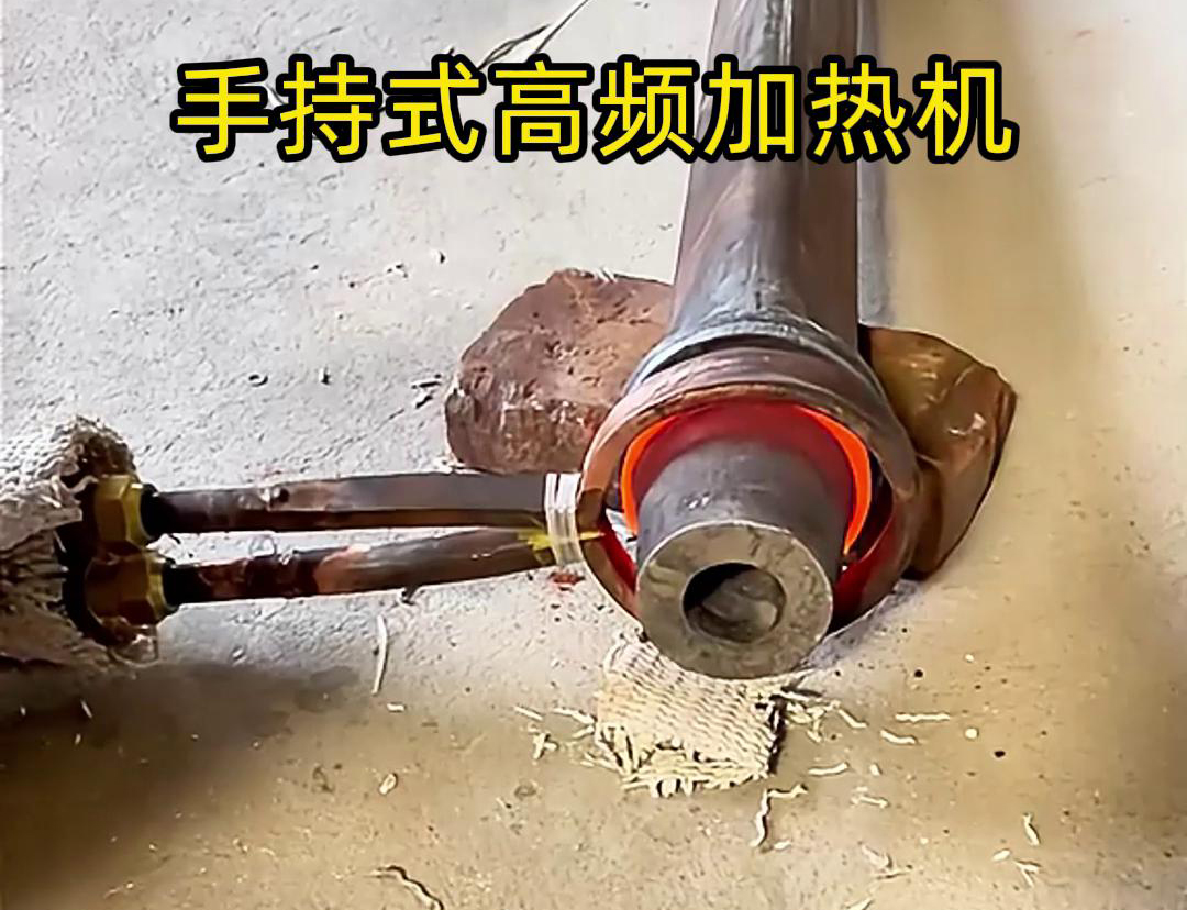 手持式高頻加熱機，適用于各種場合現場加熱