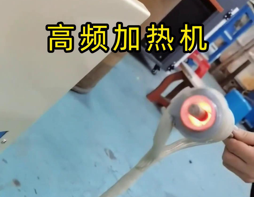 高頻加熱機，工業生產的得力助手