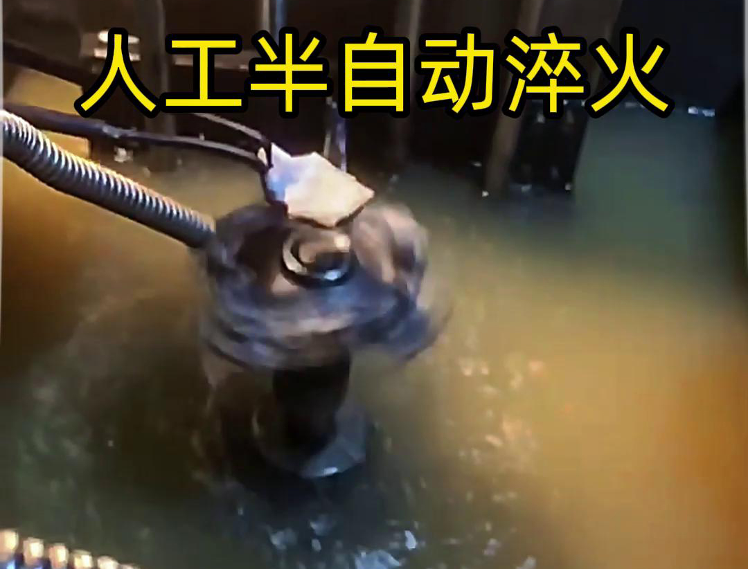 半自動淬火機床，適合各類不規則形狀的工件表面淬火熱處理