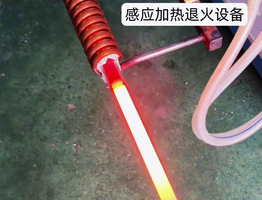 感應加熱退火設備，棒料加熱自動化退火熱處理