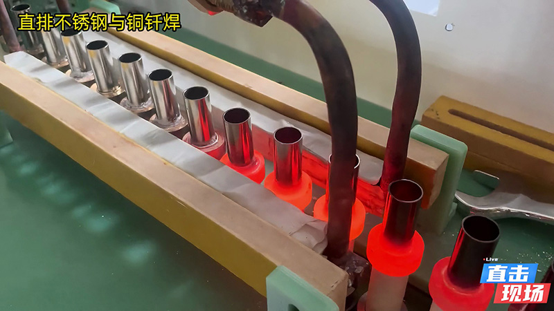 半自動高頻焊接設備，主要用來銅管與不銹鋼管焊接釬焊使用