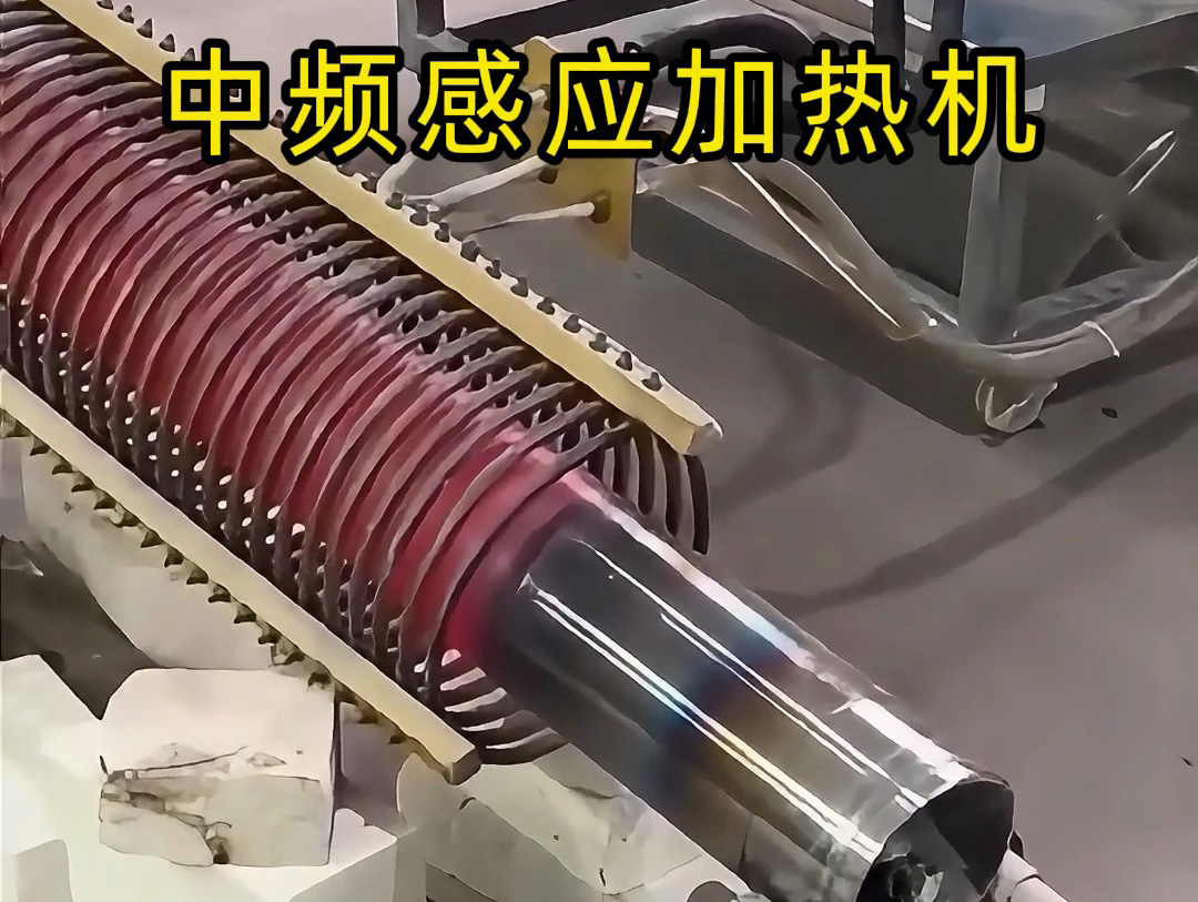 中頻感應加熱機如何烘干粉末？詳細操作過程全記錄