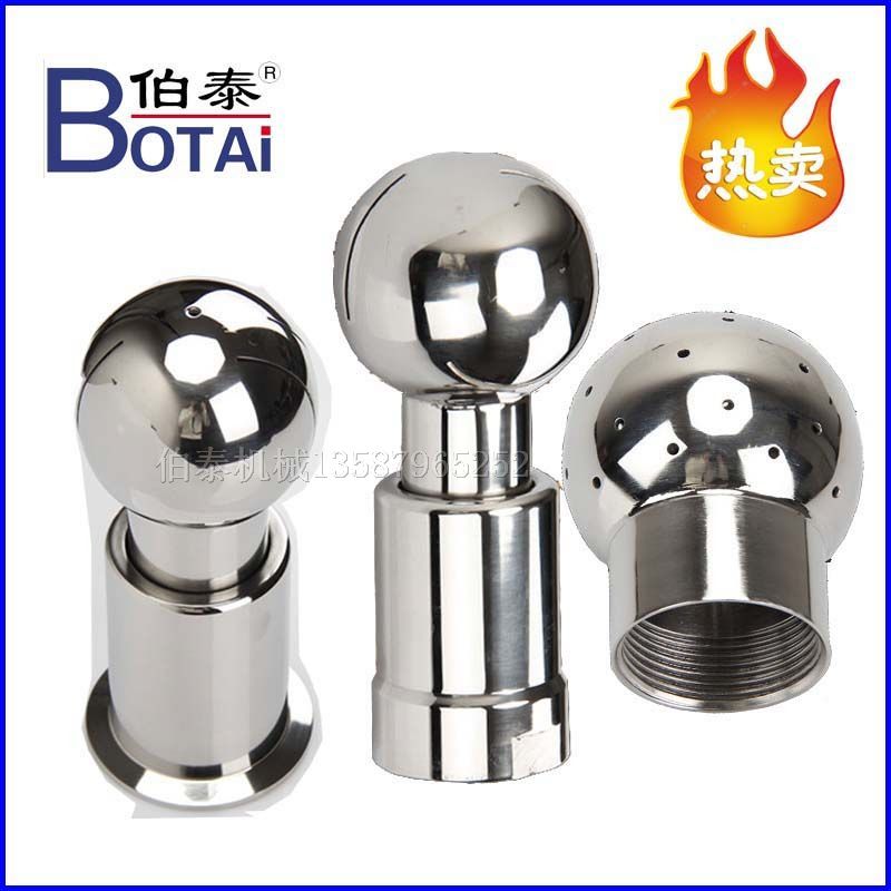 清洗器、清洗球